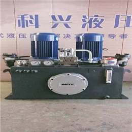 科興液壓經(jīng)驗(yàn)足，產(chǎn)品質(zhì)量好信譽(yù)有保證